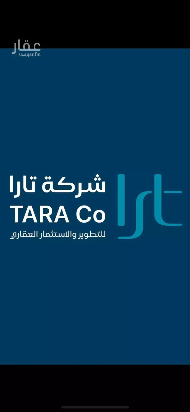 محل للإيجار في شارع ابراهيم الجفالي, حي العوالي, مدينة مكه المكرمه, منطقة مكة المكرمة 1 صورة