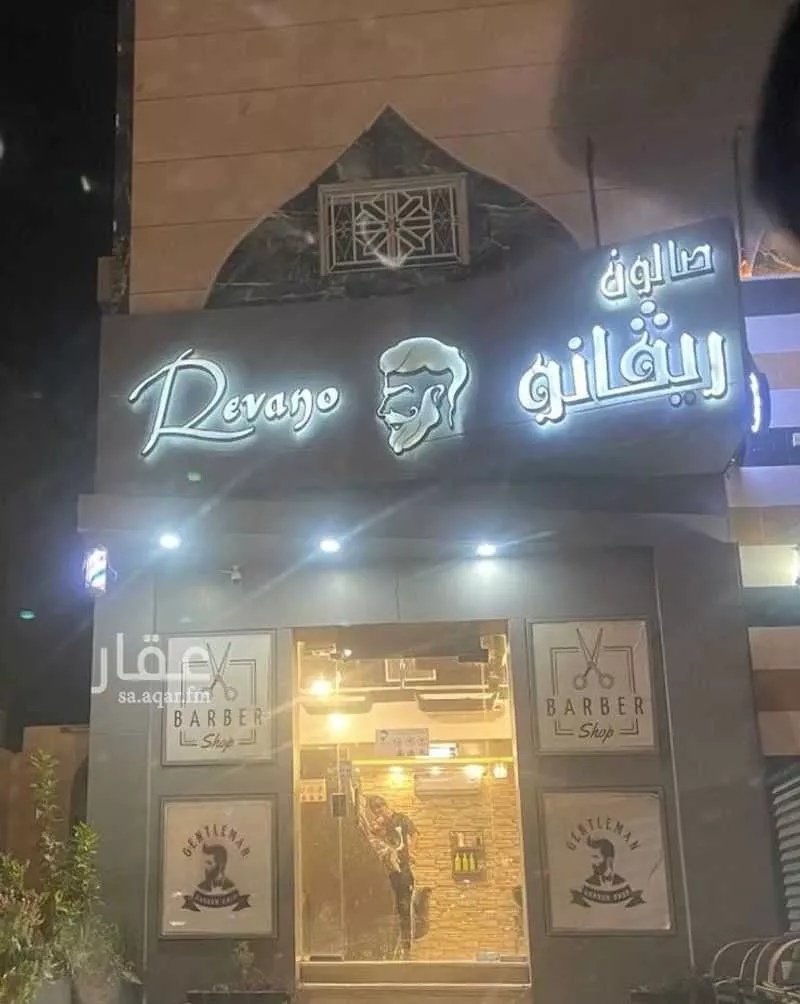 محل للإيجار في شارع طريق الملك سعود بن عبدالعزيز, حي الأمير مشعل, مدينة نجران, منطقة نجران 1 صورة