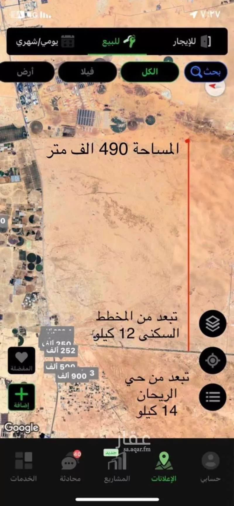 أرض للبيع في حي الشرق, مدينة الخرج, منطقة الرياض 1 صورة