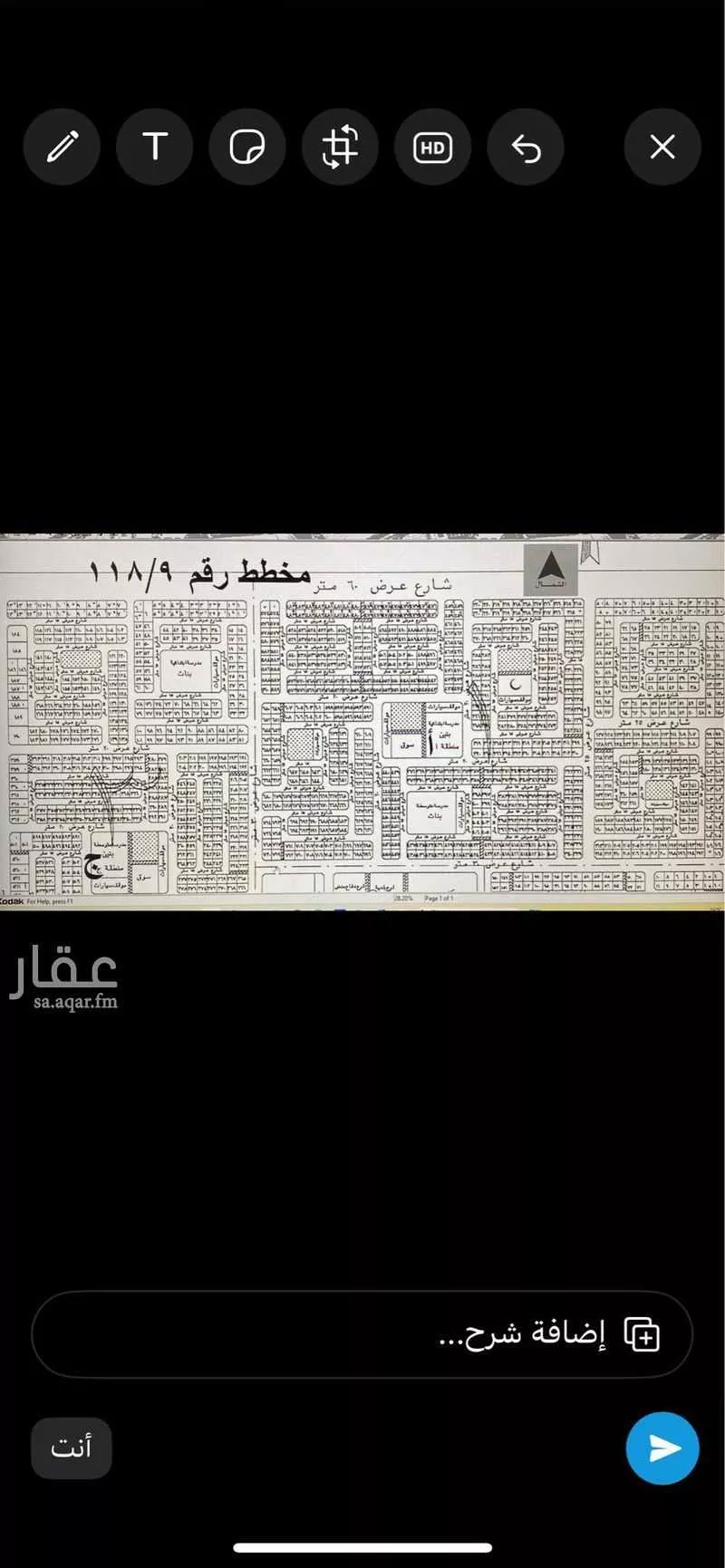 أرض للبيع في حي الباطن, مدينة حفر الباطن, المنطقة الشرقية 1 صورة