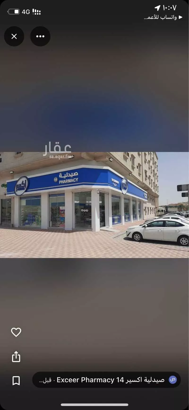 محل للبيع في شارع الملك عبدالعزيز, حي المحمدية, مدينة الدمام, المنطقة الشرقية 1 صورة