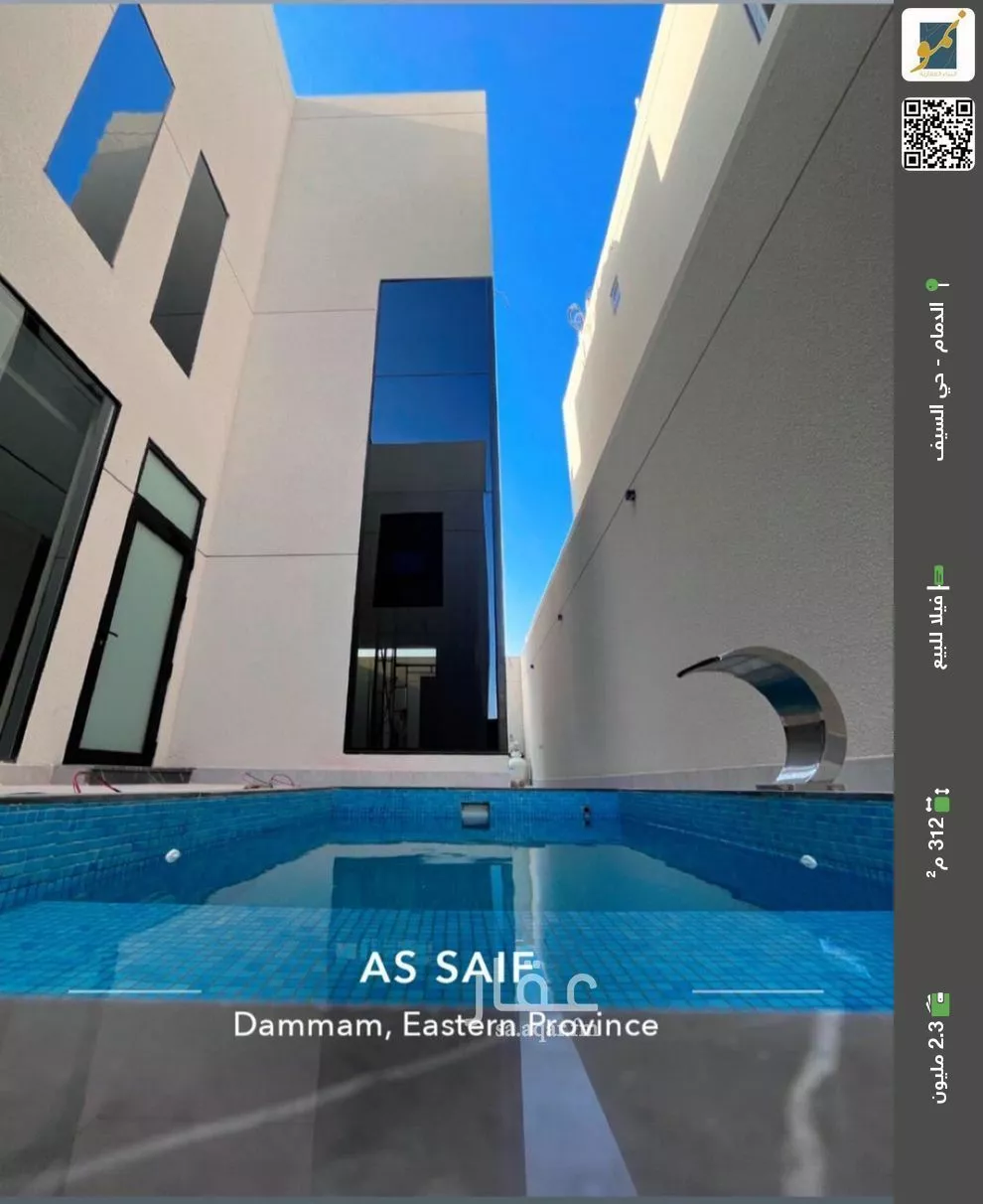 فيلا للبيع في شارع 15 السيف, حي السيف, مدينة الدمام, المنطقة الشرقية 1 صورة