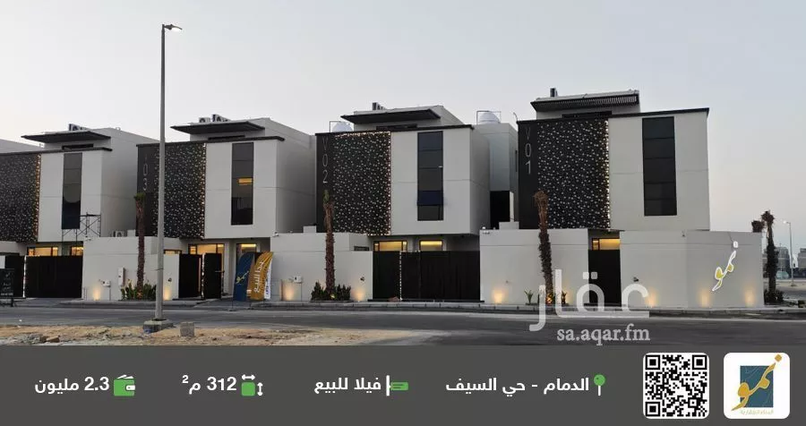 فيلا للبيع في شارع 15 السيف, حي السيف, مدينة الدمام, المنطقة الشرقية 1 صورة