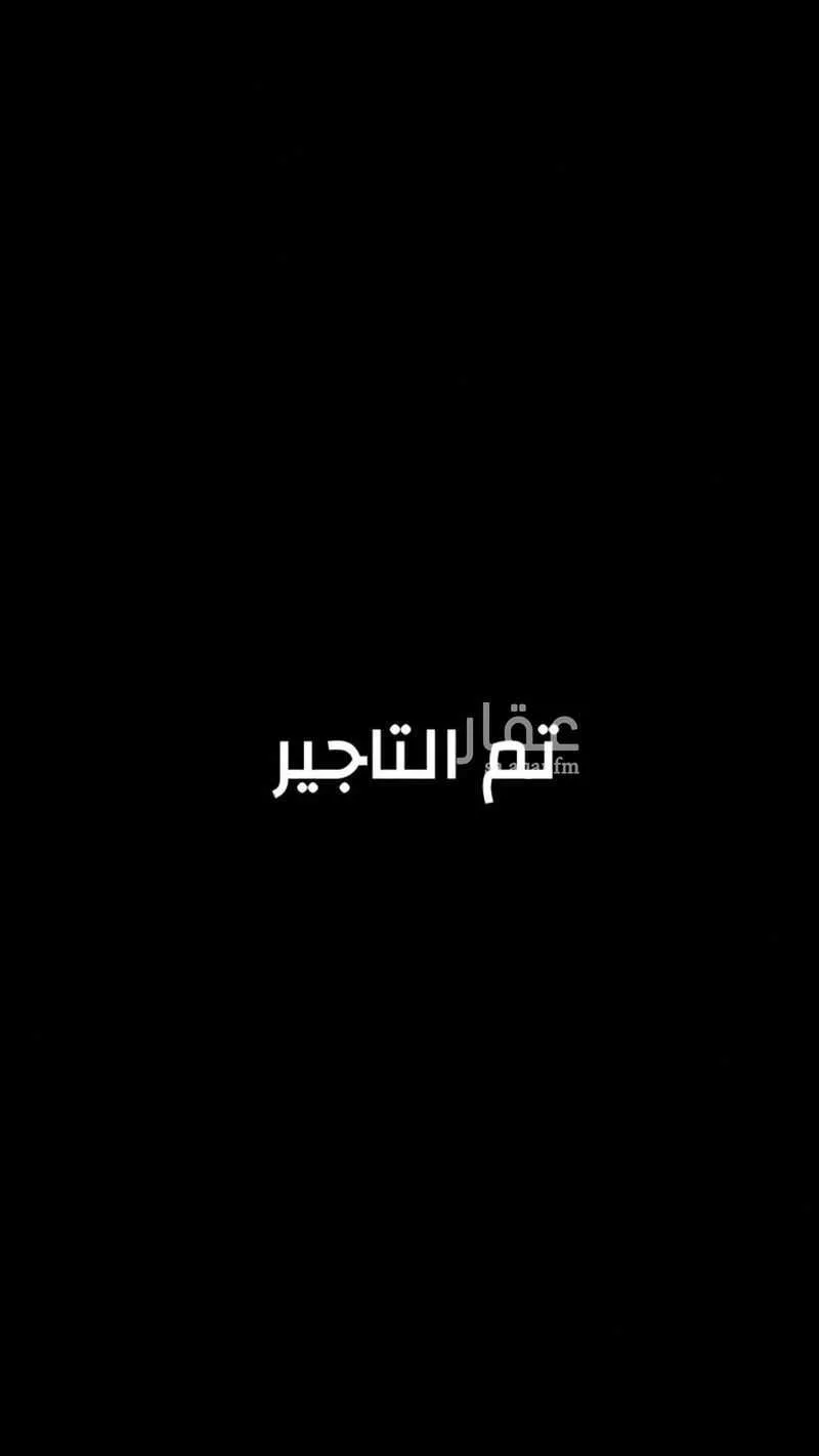 شقة للإيجار في شارع جبل باطن, حي طويق, مدينة الرياض, منطقة الرياض 1 صورة