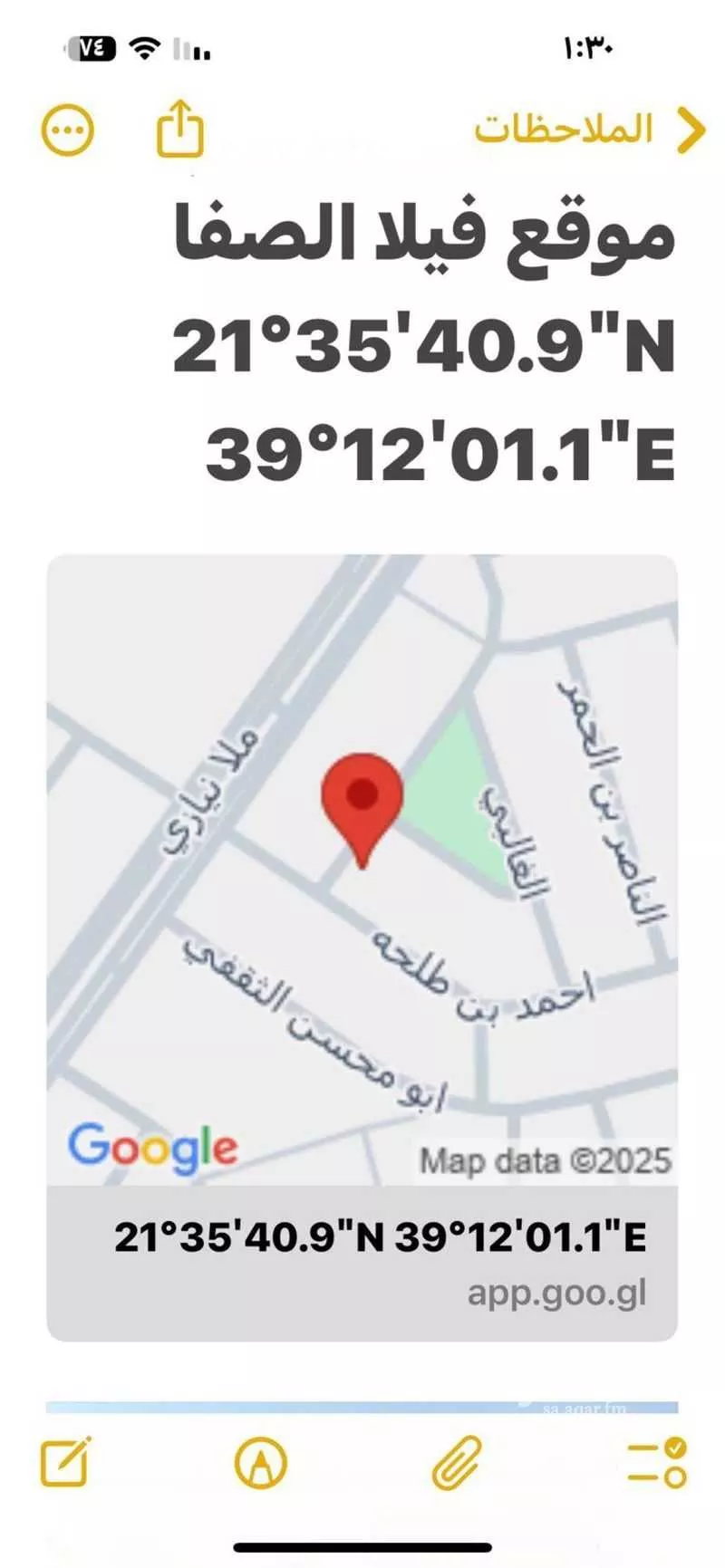 فيلا للبيع في شارع الأقيونى, حي الصفاء, مدينة جدة, منطقة مكة المكرمة 1 صورة