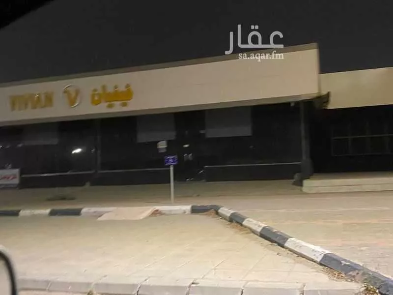 محل للإيجار في طريق الملك خالد ، حي الفيحاء ، حفر الباطن ، حفر الباطن 1 صورة