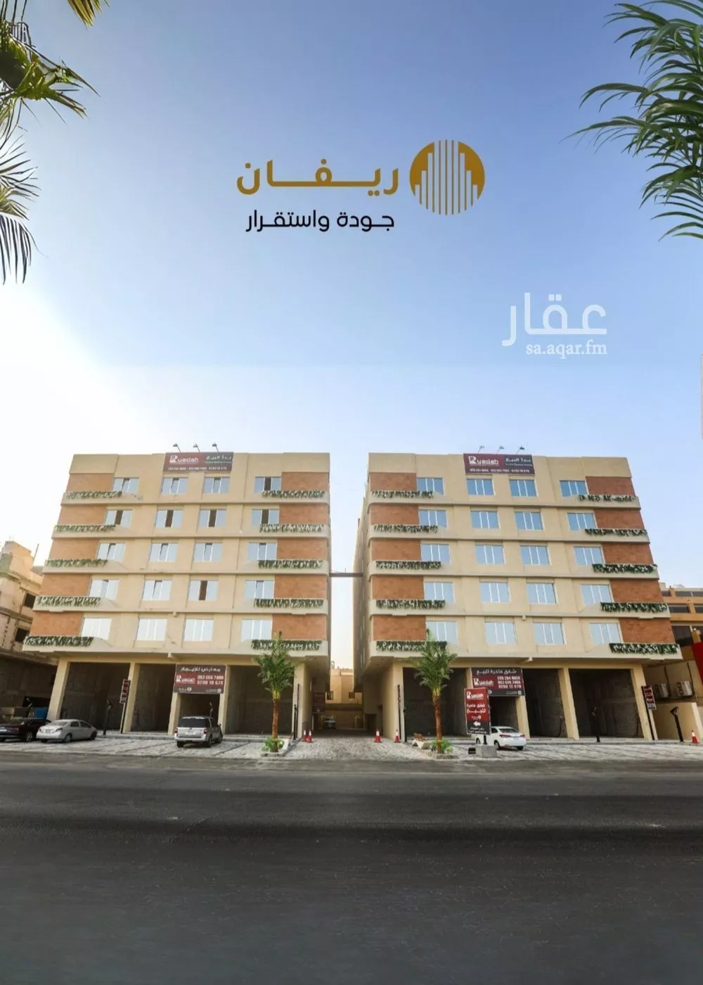 شقة للبيع في شارع الرياض, حي شاطىء القطيف , مدينة القطيف, المنطقة الشرقية 1 صورة