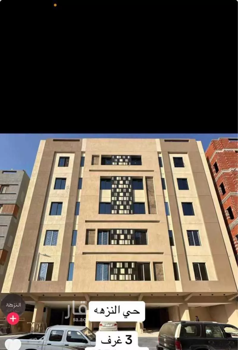 شقة للبيع في شارع قراقر, حي النزهة, مدينة جدة, منطقة مكة المكرمة 1 صورة