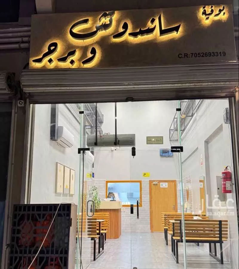 محل للبيع في شارع الامير متعب ، حي الفردوس ، الدمام ، الدمام