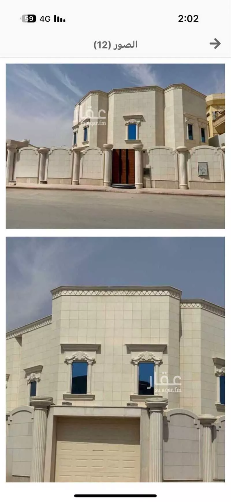 فيلا للبيع في شارع ابن شريم, حي المرسلات, مدينة الرياض, منطقة الرياض 1 صورة