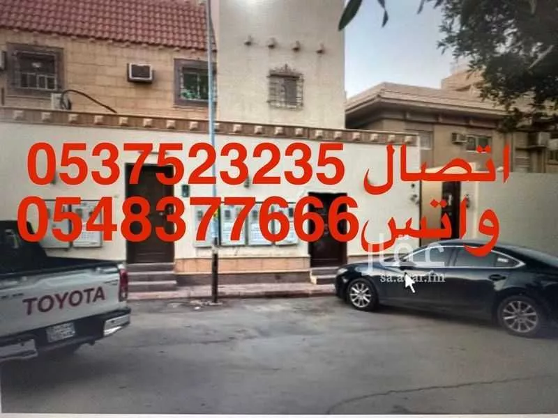 عمارة للإيجار في شارع المرادي, حي الملز, مدينة الرياض, منطقة الرياض 1 صورة