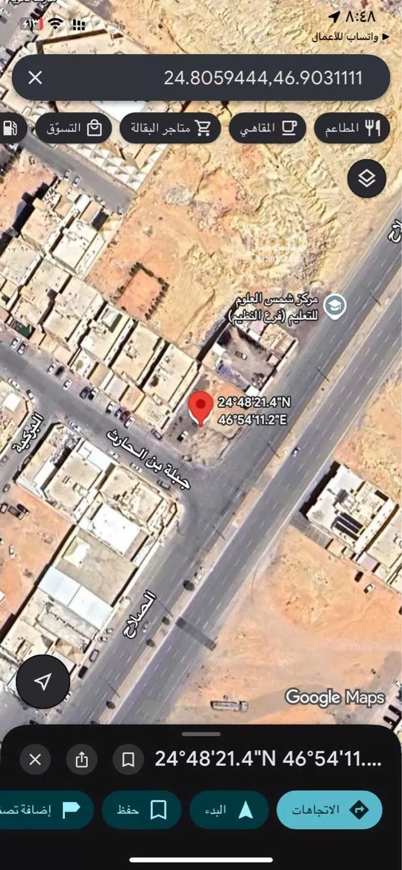 أرض للبيع في شارع الصلاح, حي النظيم, مدينة الرياض, منطقة الرياض 1 صورة