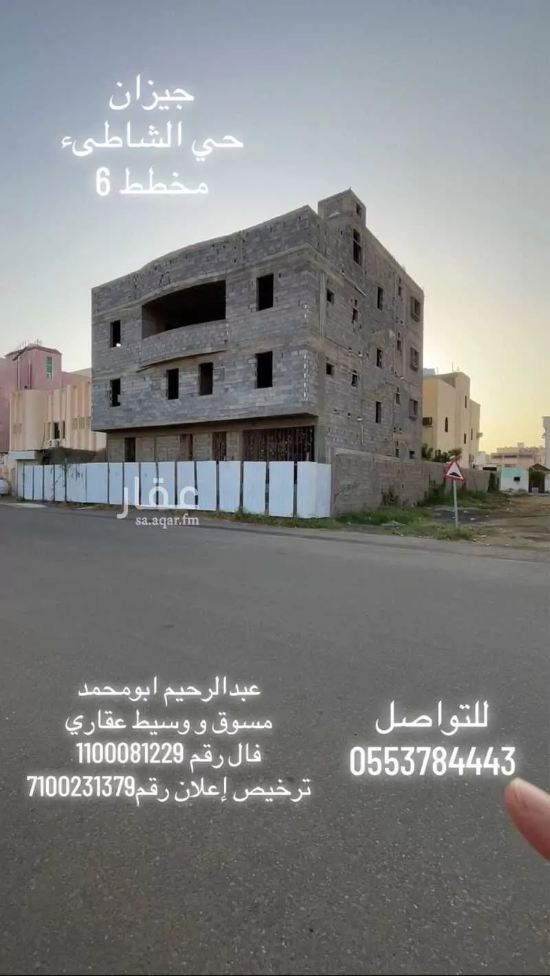 عمارة للبيع في شارع عمر ابن معاوية, حي الشاطئ, مدينة جازان, منطقة جازان 1 صورة