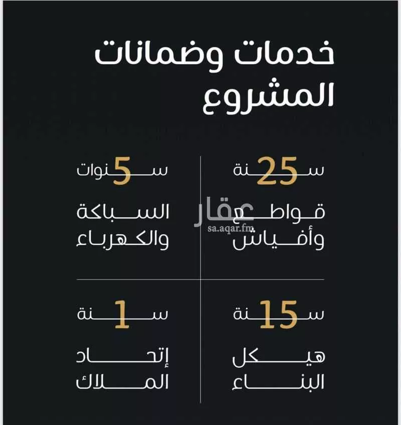 شقة للبيع في شارع داود القاضي, حي الصفاء, مدينة جدة, منطقة مكة المكرمة 1 صورة