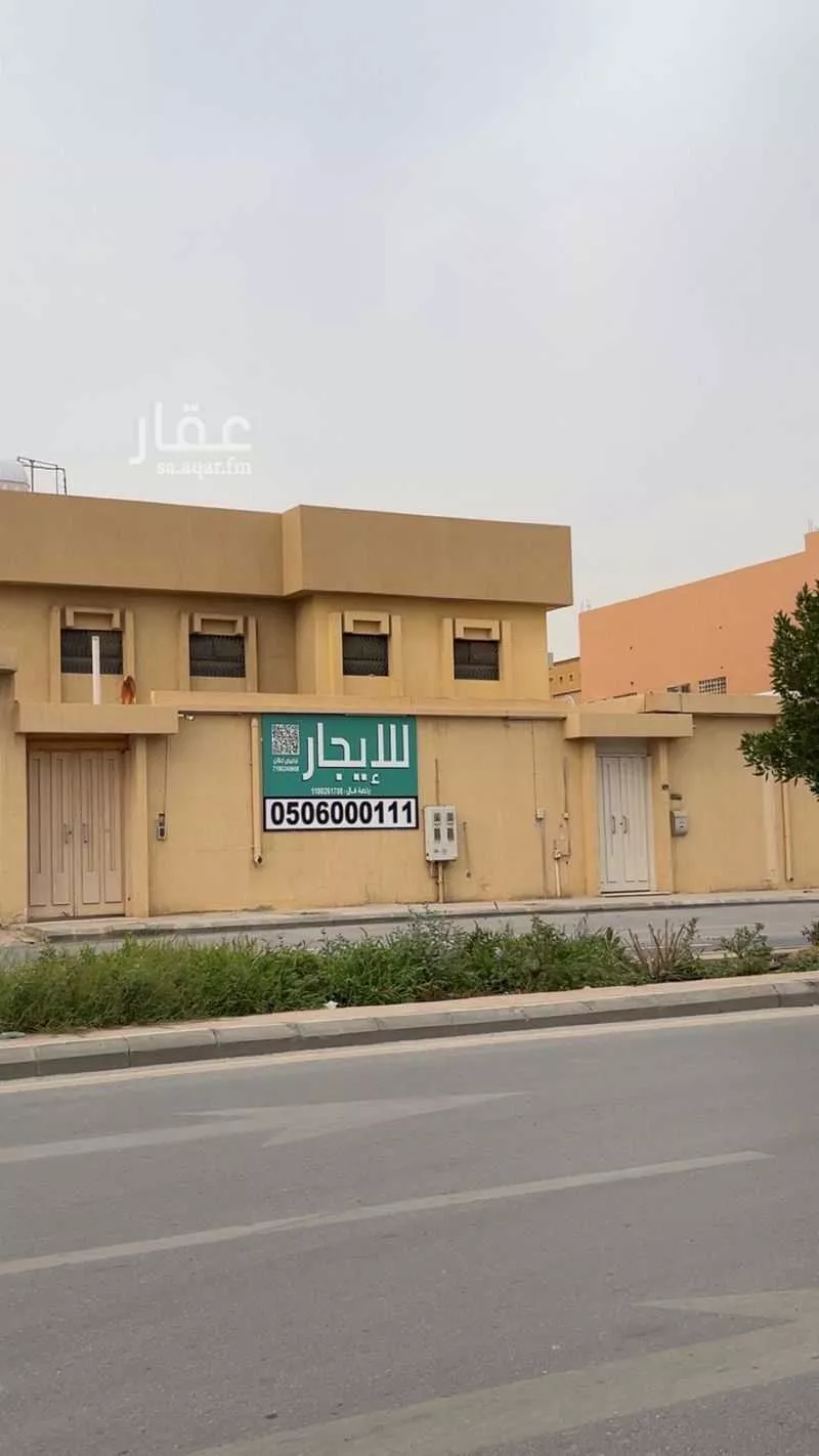 فيلا للإيجار في شارع عبدالله ابن سعود, حي الفيصلية, مدينة الدرعية, منطقة الرياض 1 صورة