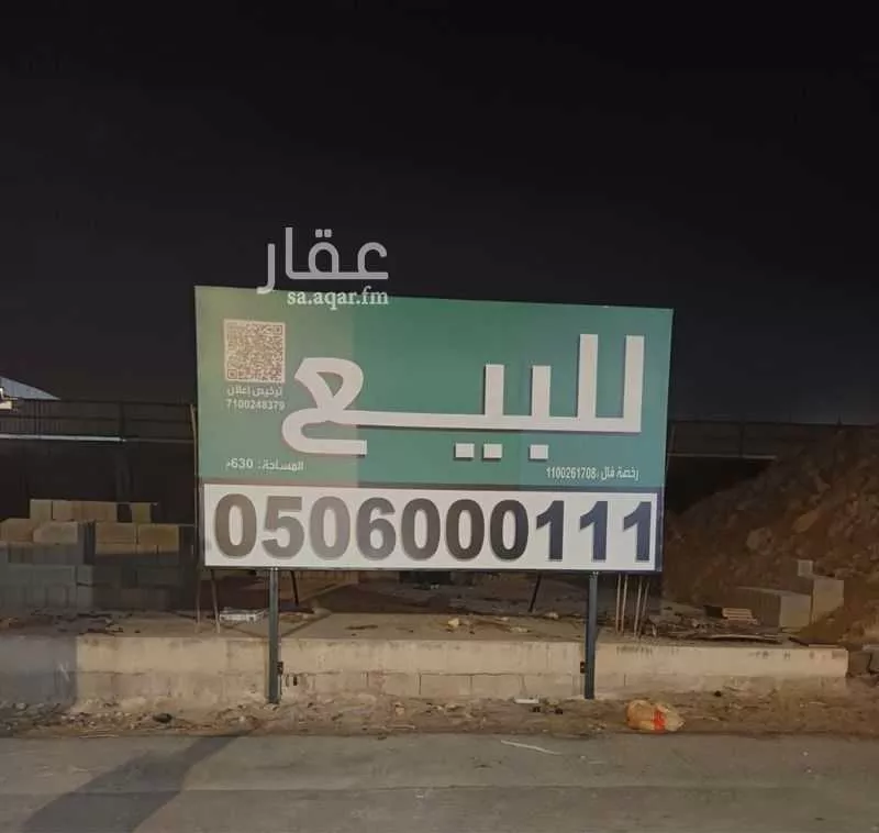 أرض للبيع في شارع ظهره العودة غرب 128, حي ظهره العودة غرب, مدينة الدرعية, منطقة الرياض 1 صورة