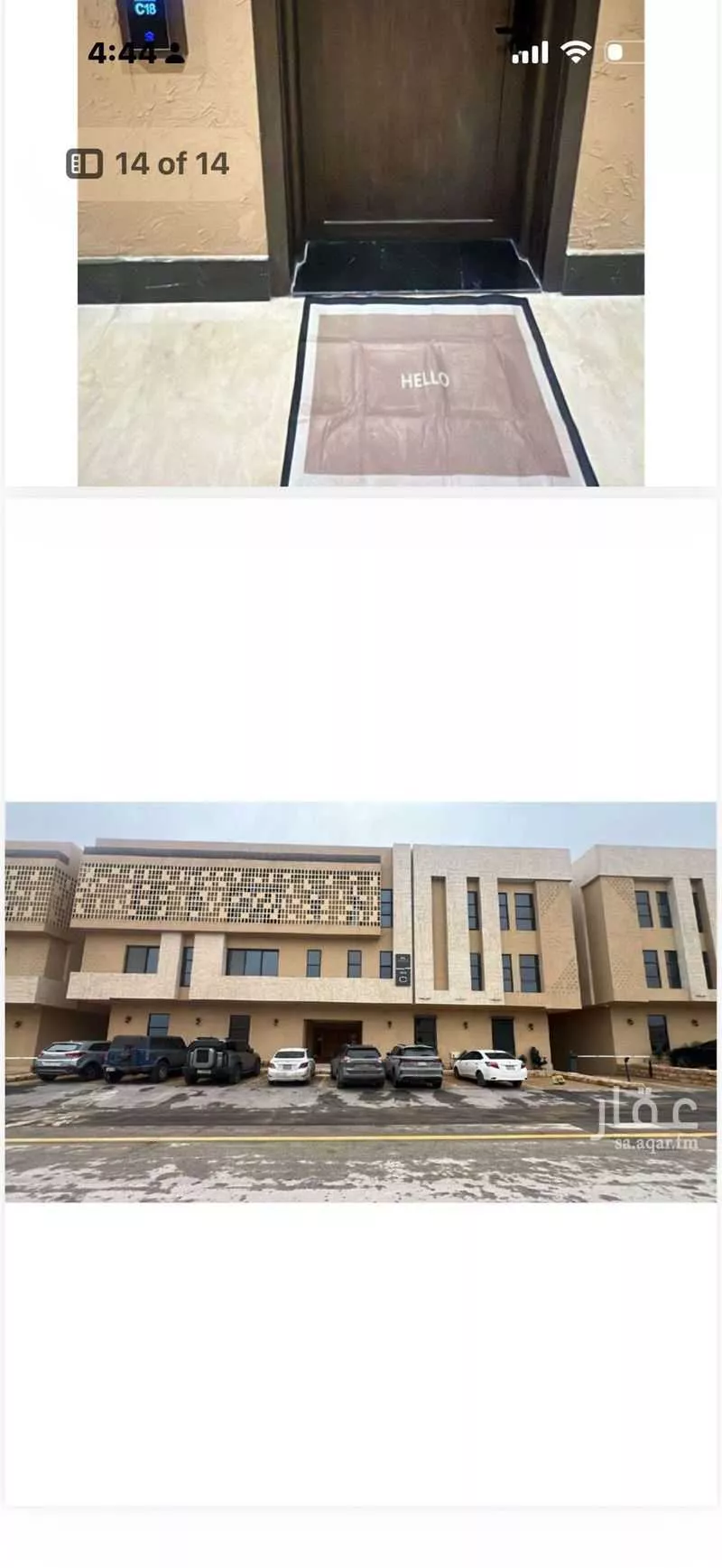 شقة للإيجار في شارع محمد بن ناصر المبارك, حي عرقة, مدينة الرياض, منطقة الرياض 1 صورة