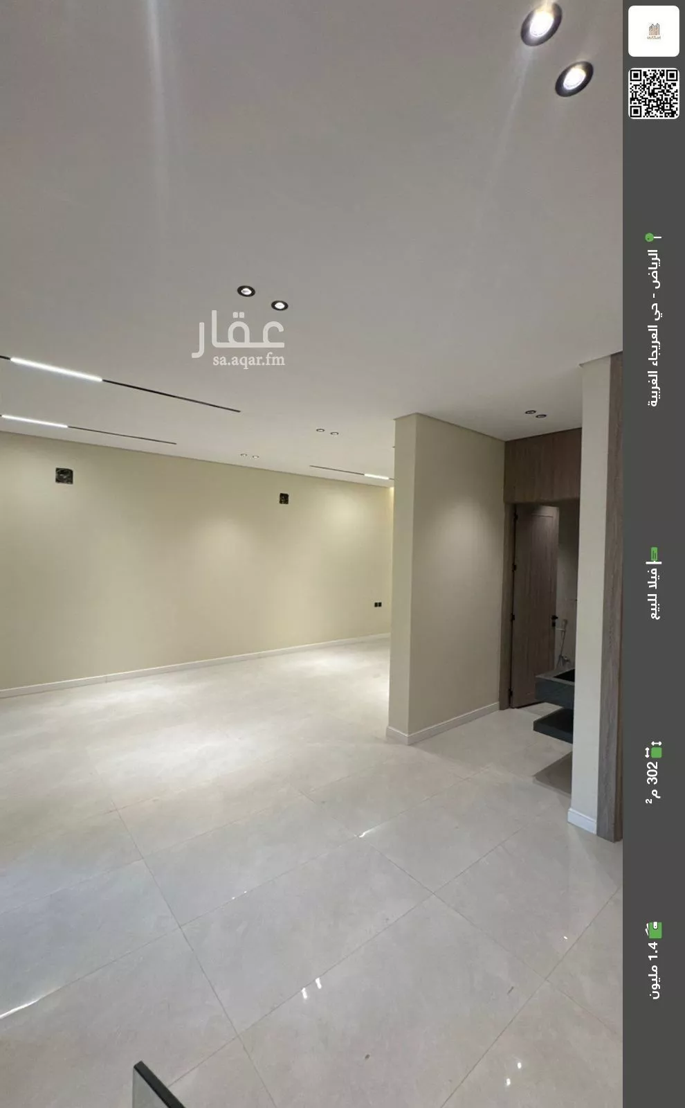 فيلا للبيع في شارع ابن غزال, حي العريجاء الغربي, مدينة الرياض, منطقة الرياض 1 صورة