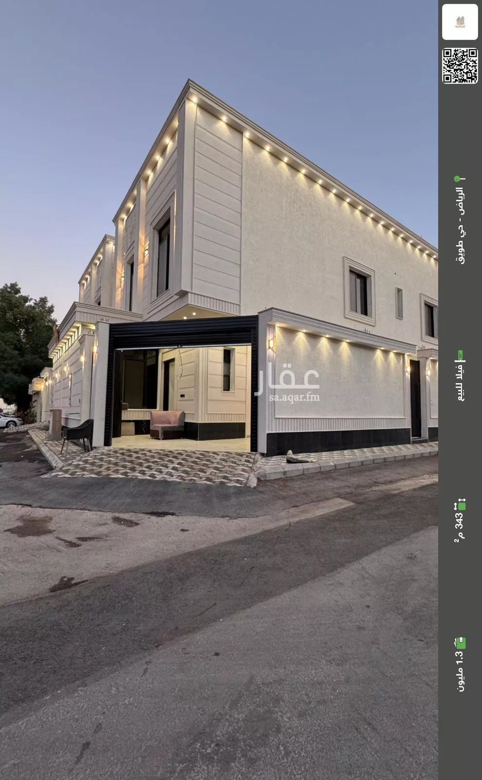 فيلا للبيع في شارع الصقور, حي طويق, مدينة الرياض, منطقة الرياض 1 صورة