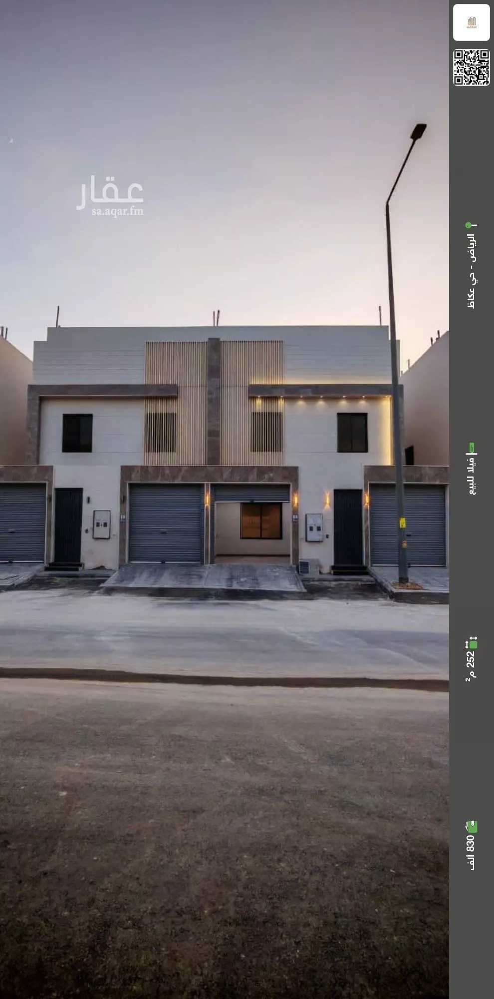فيلا للبيع في شارع ابن سيدة اللغوي, حي عكاظ, مدينة الرياض, منطقة الرياض 1 صورة