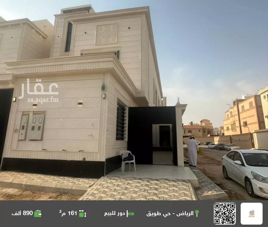 دور للبيع في شارع القاضي أبي يعلى, حي طويق, مدينة الرياض, منطقة الرياض 1 صورة