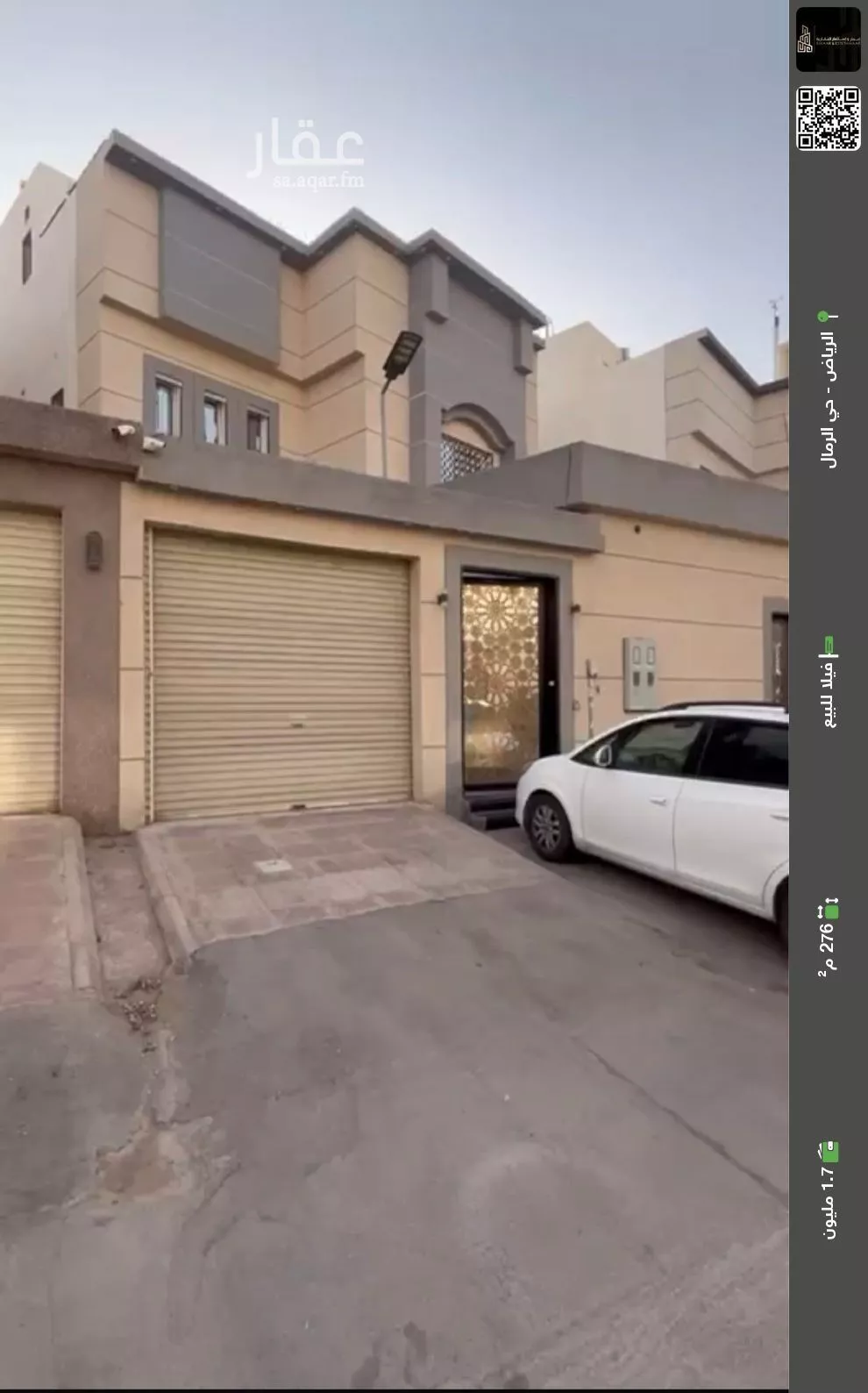 فيلا للبيع في شارع أحمد بن داود الجذامي, حي الرمال, مدينة الرياض, منطقة الرياض 1 صورة