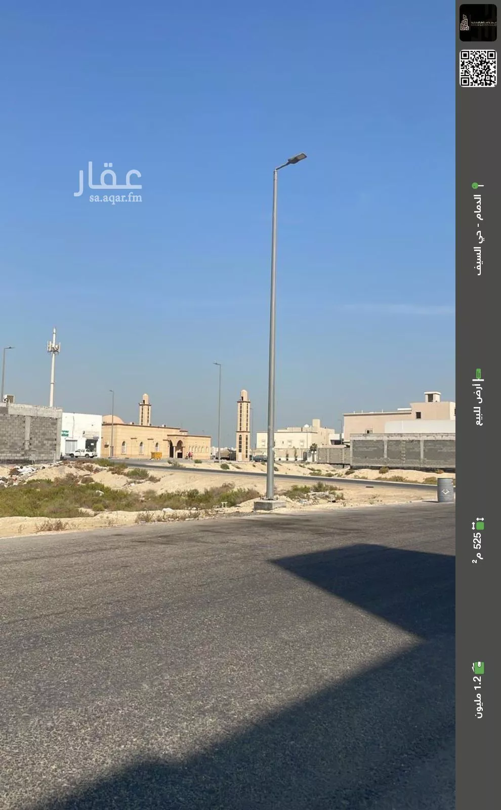 أرض للبيع في حي السيف, مدينة الدمام, المنطقة الشرقية 1 صورة