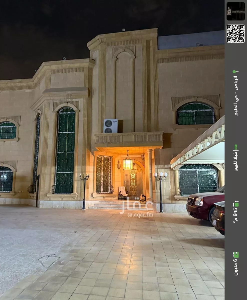 فيلا للبيع في شارع الطوف, حي الخليج, مدينة الرياض, منطقة الرياض 1 صورة