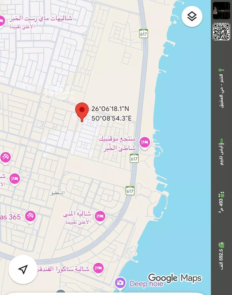 أرض للبيع في شارع التعاطف, حي العقيق, مدينة الخبر, المنطقة الشرقية 1 صورة