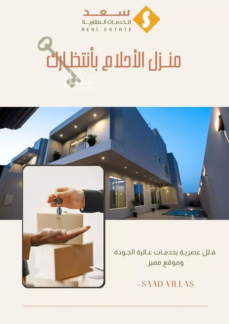 فيلا للبيع في شارع ابراهيم الحرثي, حي الصدفة, مدينة الدمام, المنطقة الشرقية 1 صورة