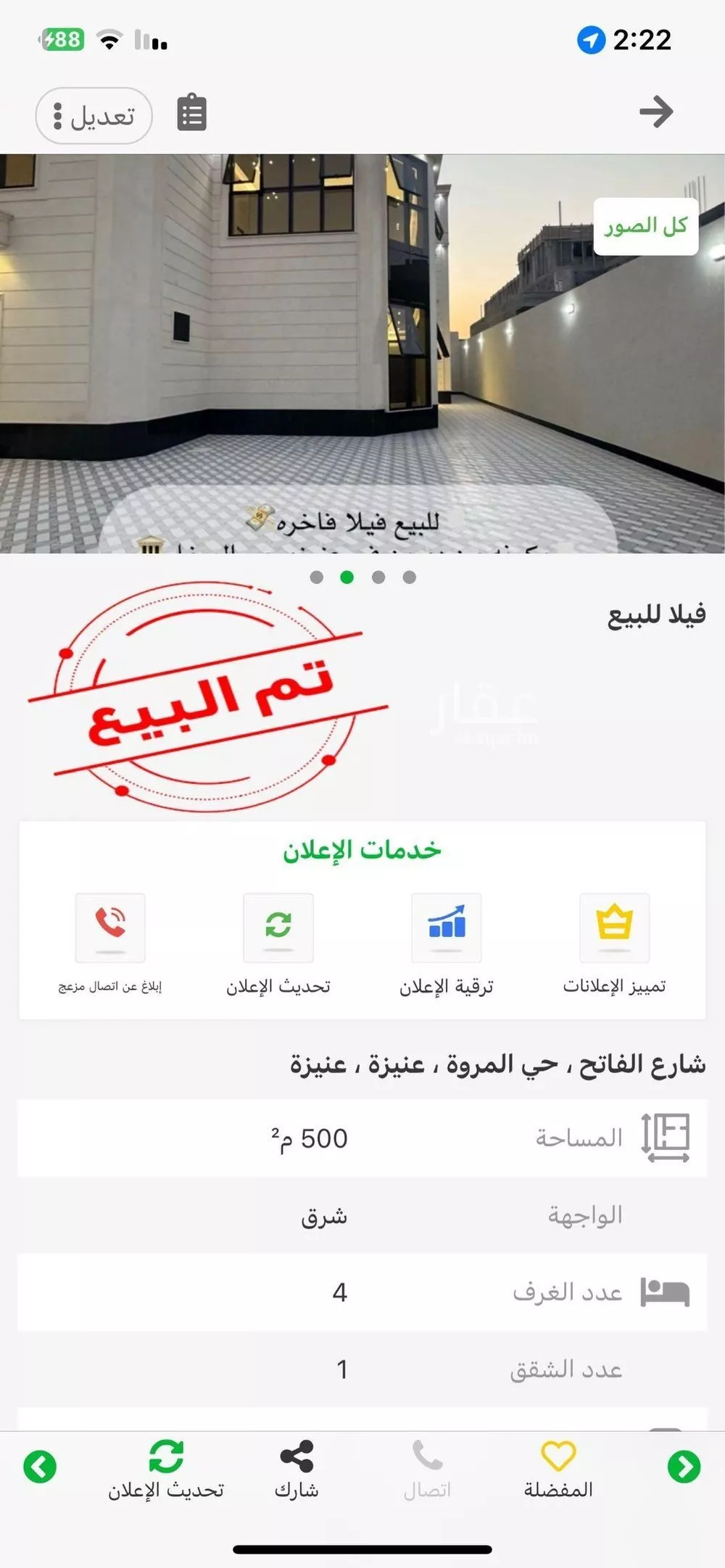 فيلا للبيع في شارع الصفاء, حي الصفاء, مدينة عنيزه, منطقة القصيم 1 صورة