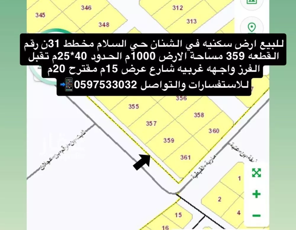 أرض للبيع في حي السلام, مدينة الشنان, منطقة حائل 1 صورة