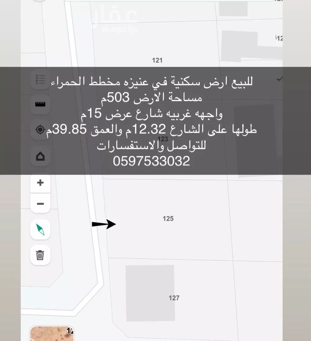 أرض للبيع في شارع عتيق بن محمد, حي الحمراء, مدينة عنيزه, منطقة القصيم 1 صورة