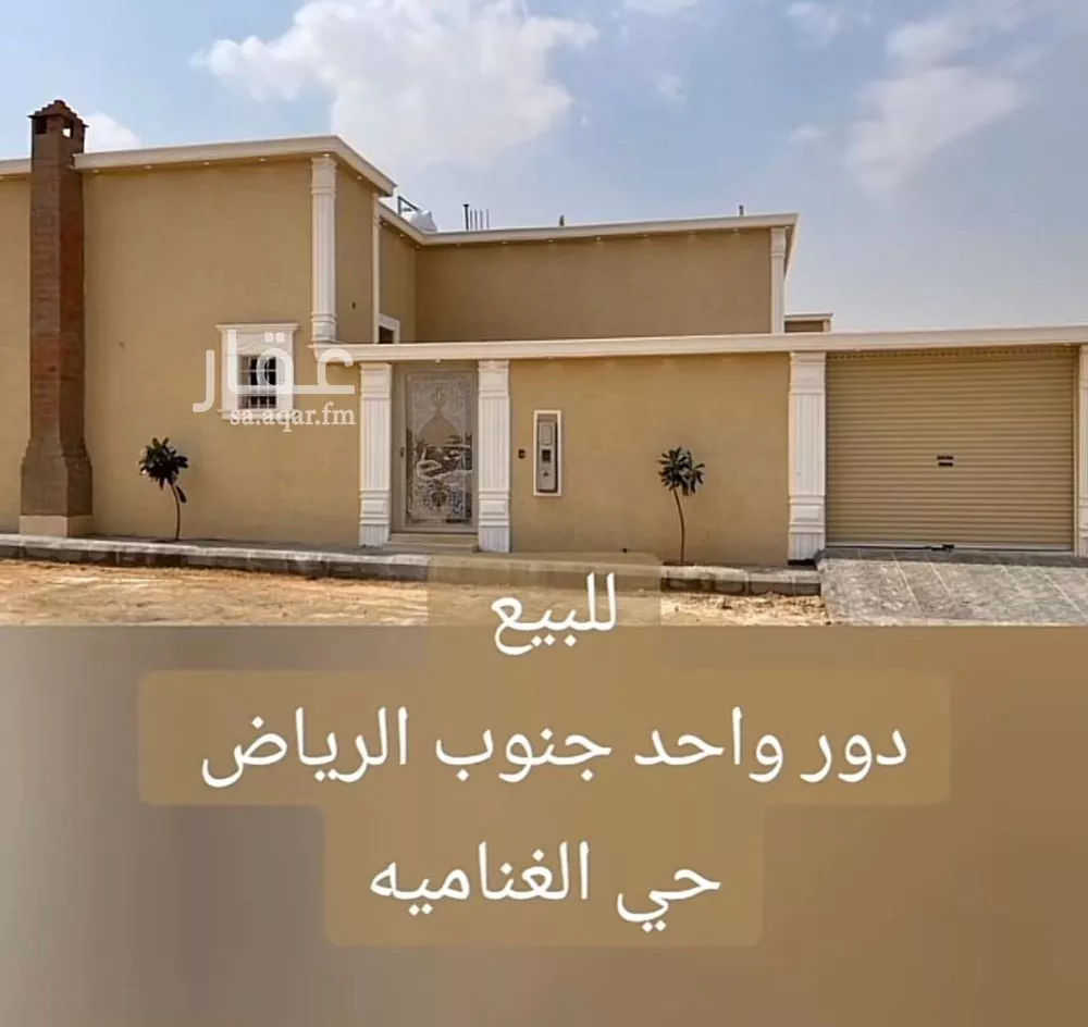 دور للبيع في شارع لايوجد, حي الغنامية, مدينة الرياض, منطقة الرياض 1 صورة