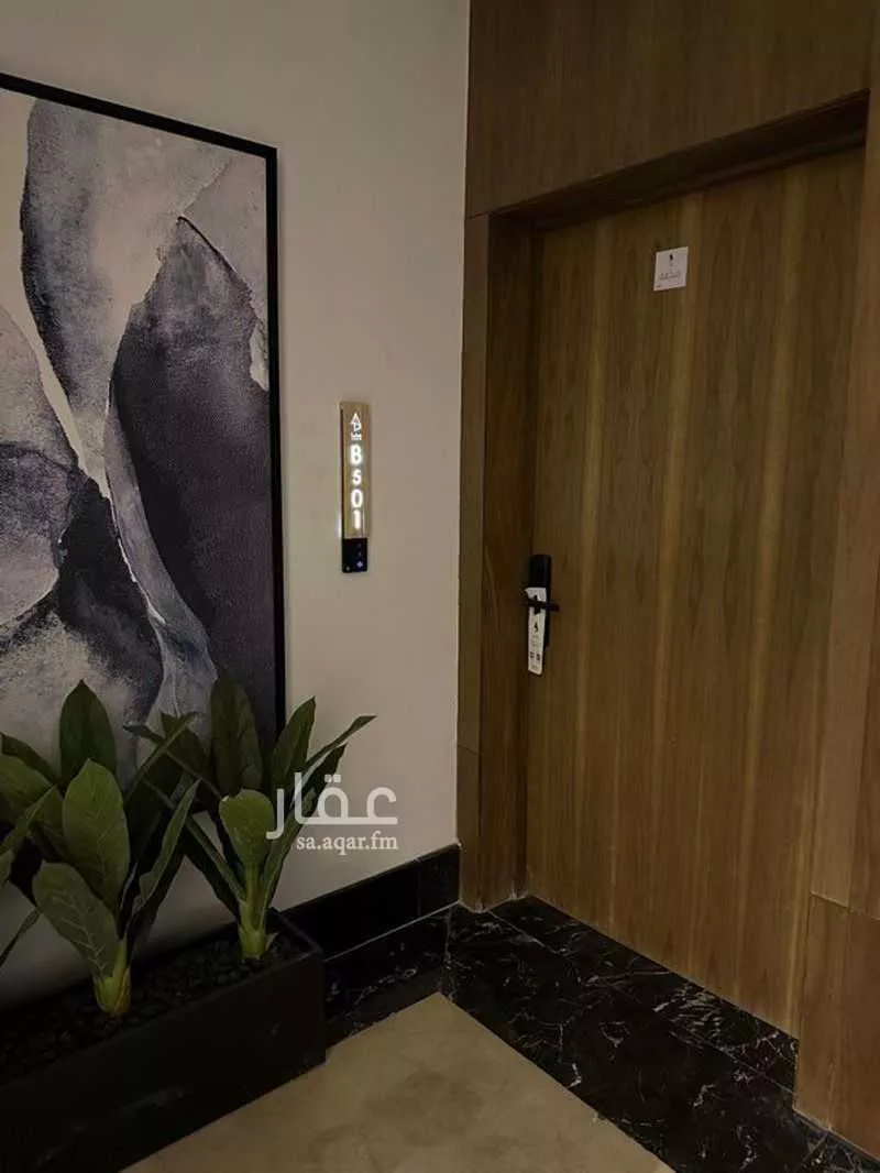 شقة مفروشة للحجز في شارع ابها ، حي الملقا ، الرياض ، منطقة الرياض 1 صورة