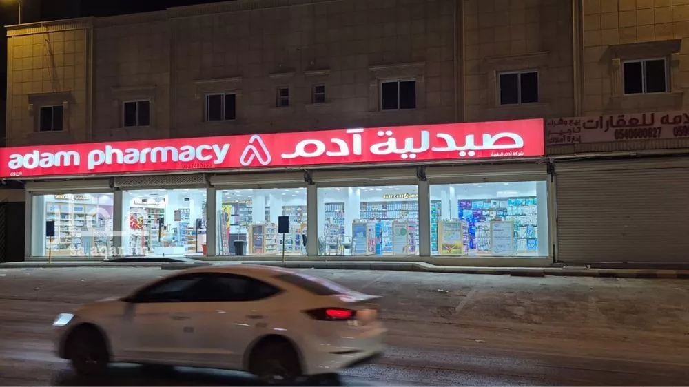 شقة للإيجار في شارع عبدالله الخرجي, حي الملقا, مدينة الرياض, منطقة الرياض 1 صورة