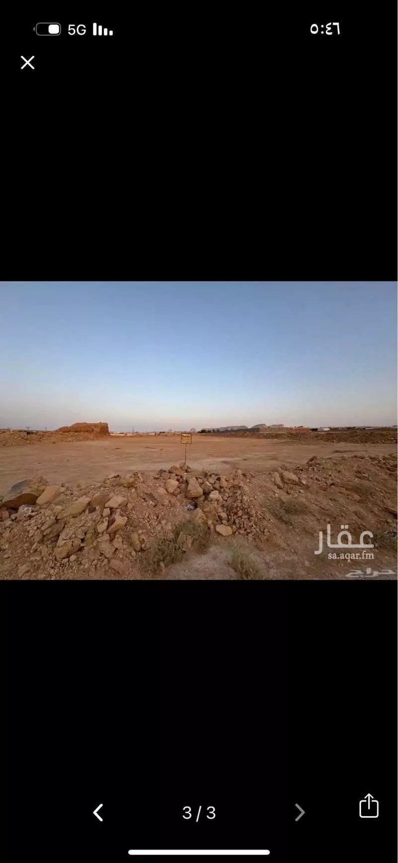 أرض للبيع في شارع الملك عبد العزيز , حي وسيلة, مدينة المزاحميه, منطقة الرياض 1 صورة