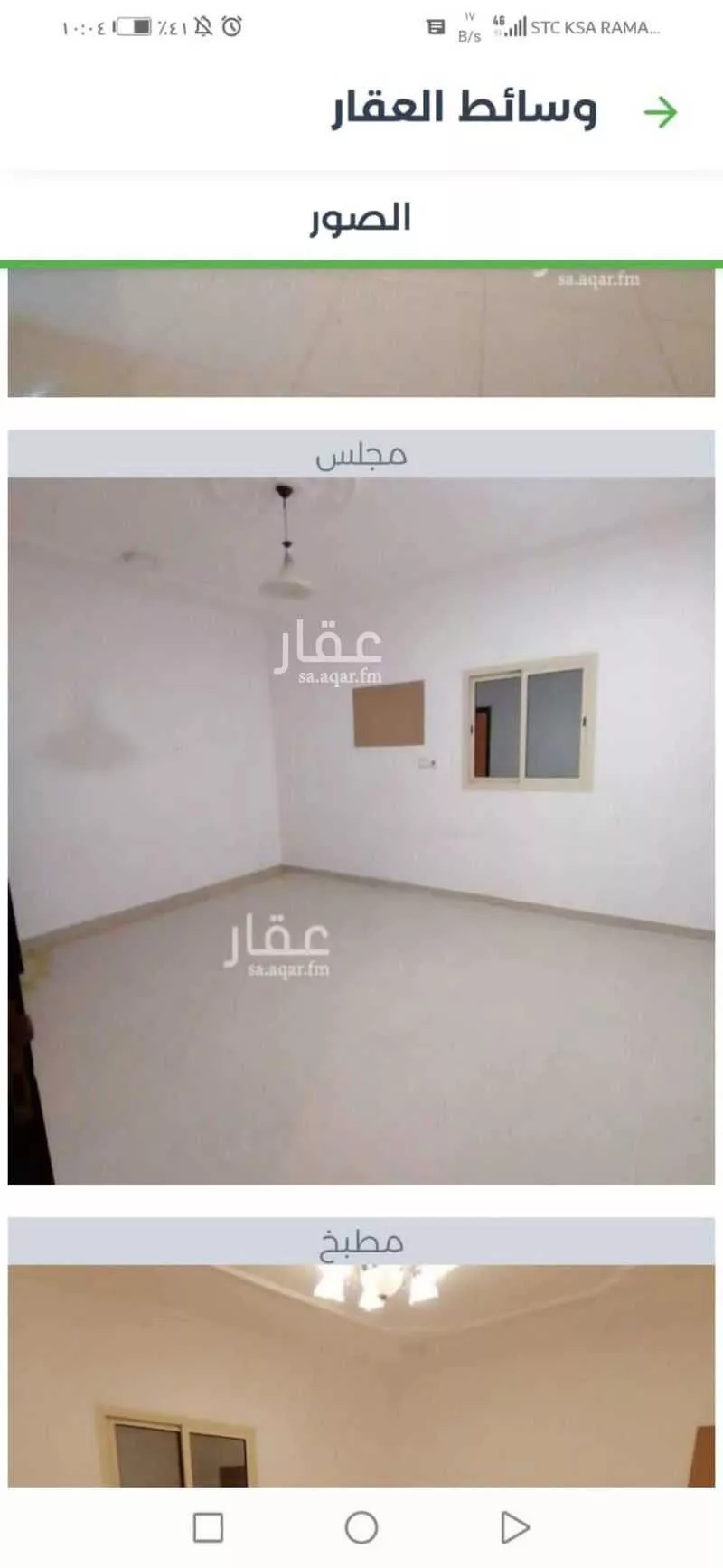 عمارة للإيجار في شارع عباس المالكي, حي ضاحية الملك فهد, مدينة الدمام, المنطقة الشرقية 1 صورة