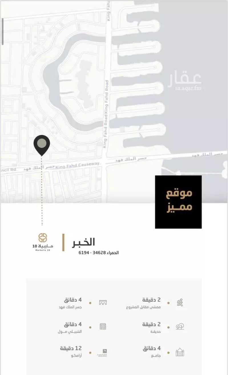 شقة للإيجار في حي الحمراء, مدينة الخبر, المنطقة الشرقية 1 صورة