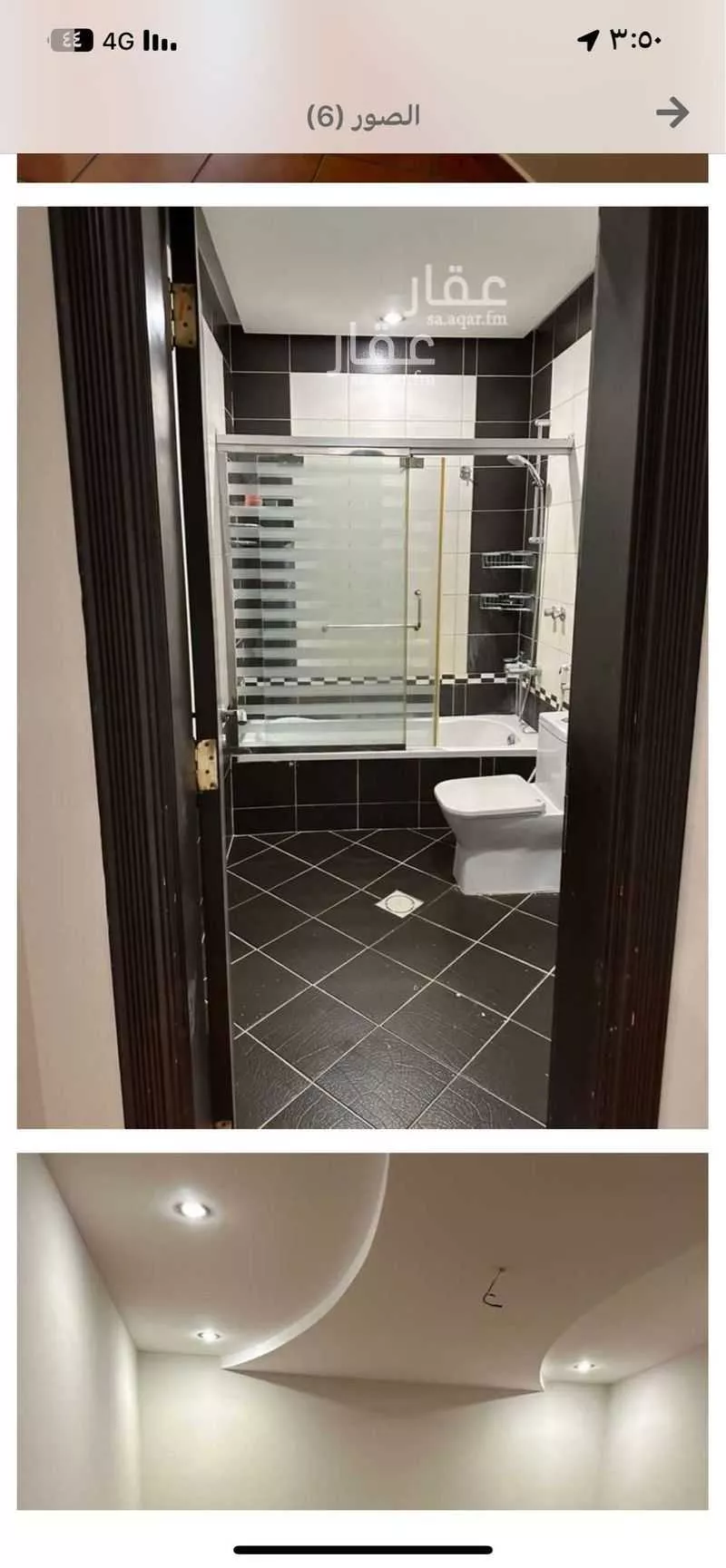 شقة للإيجار في حي القصور ، الظهران ، الدمام 1 صورة