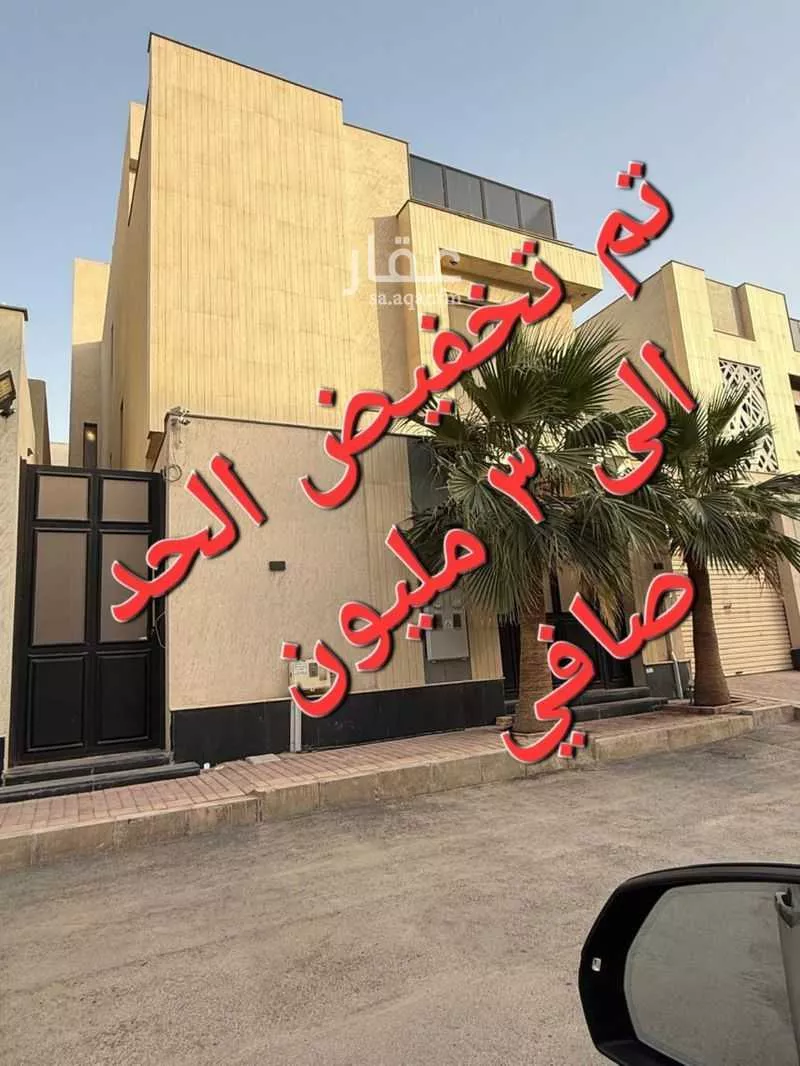 فيلا للبيع في شارع عبدالعزيز الرفاعي, حي العارض, مدينة الرياض, منطقة الرياض 1 صورة