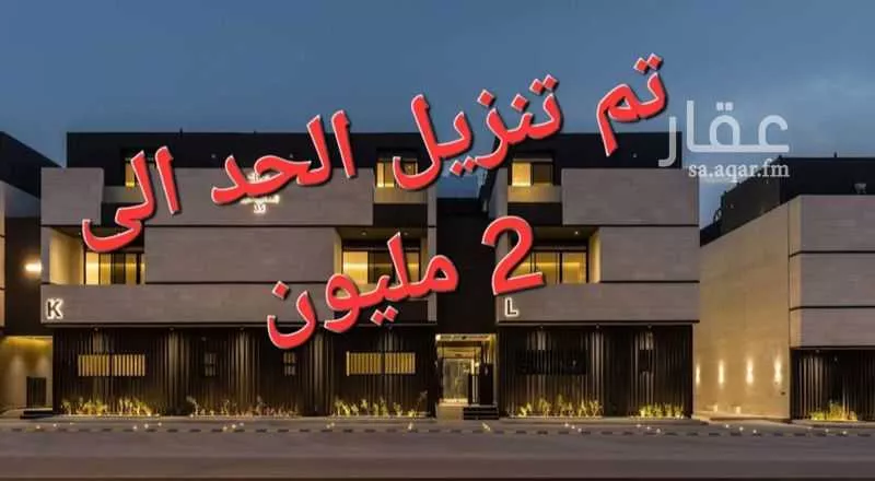 فيلا للبيع في شارع المنتصر, حي النرجس, مدينة الرياض, منطقة الرياض 1 صورة