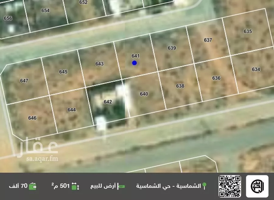 أرض للبيع في شارع الشماسيه 179, حي حي السلام, مدينة الشماسية, منطقة القصيم 1 صورة