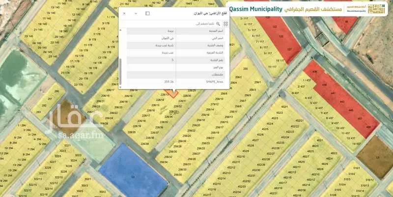أرض للبيع في حي الليوان, مدينة بريده, منطقة القصيم 1 صورة