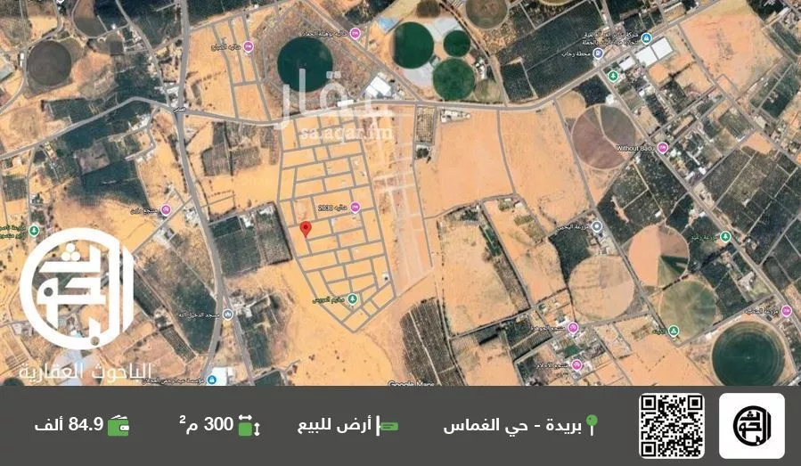 أرض للبيع في شارع شرقي, حي الغماس2, مدينة الغماس, منطقة القصيم 1 صورة