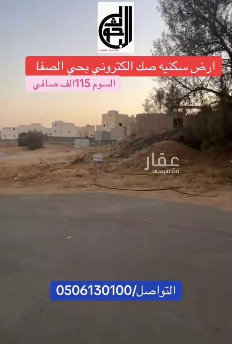 أرض للبيع في حي القويع, مدينة بريدة, منطقة القصيم 1 صورة