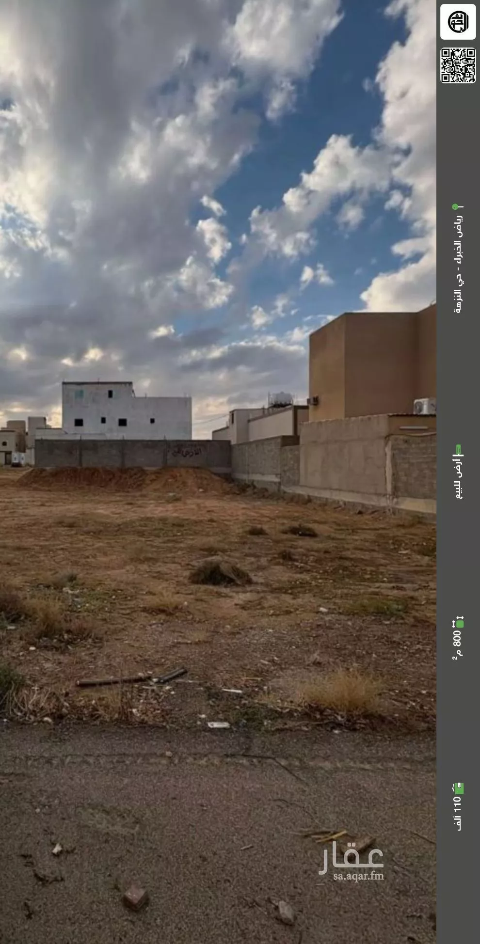 أرض للبيع في شارع شرقي, حي طيبة, مدينة رياض الخبراء, منطقة القصيم 1 صورة