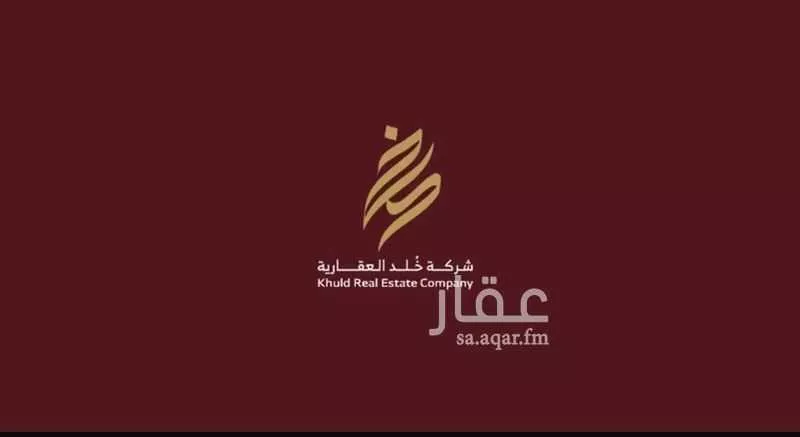 أرض للبيع في حي الندى, مدينة جدة, منطقة مكة المكرمة 1 صورة
