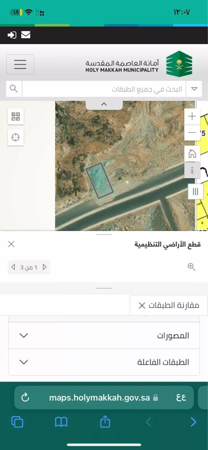 أرض للبيع في شارع سعد بن عامر الانصاري ، حي ولي العهد ، مكة ، منطقة مكة المكرمة 1 صورة