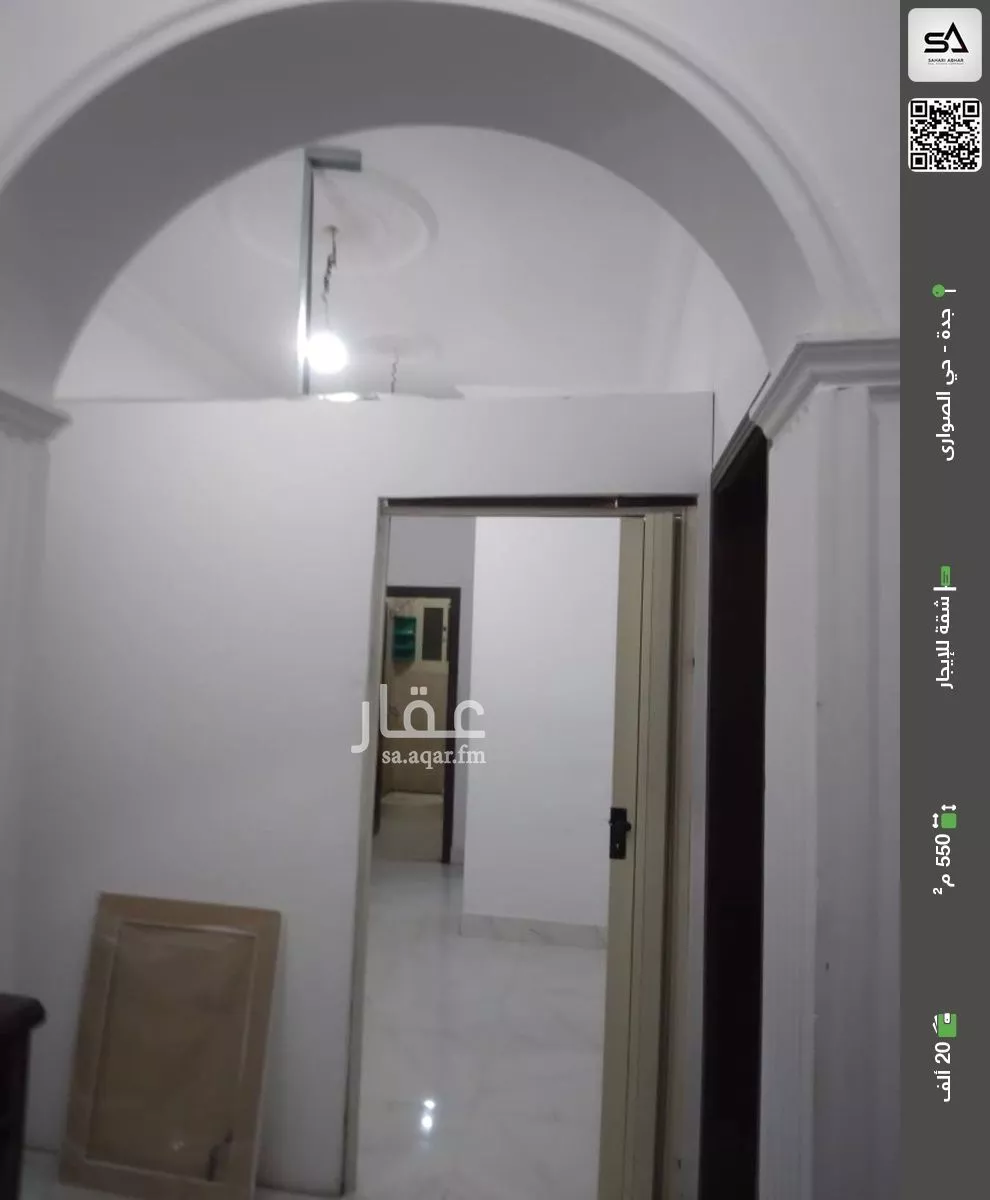 شقة للإيجار في شارع ابي سعيد الارجاني, حي المنارات, مدينة جدة, منطقة مكة المكرمة 1 صورة
